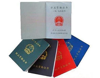 ��������֤