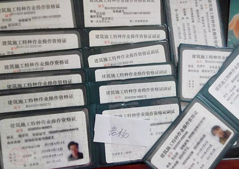 ��������֤